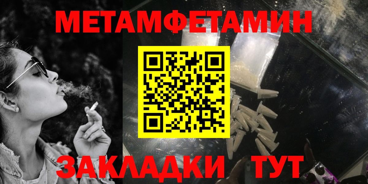 АМФЕТАМИН  АМФЕТАМИН  Вход с VPN  Северск  Амфетамин Розовый 