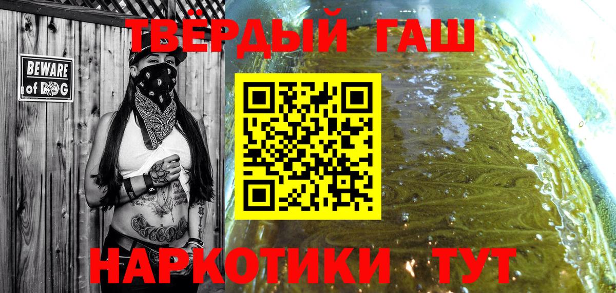 ГАШ Cannabis Северск