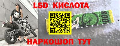 гашик Пушкино