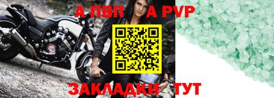 круглые Пыть-Ях