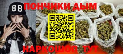 круглые Пыть-Ях