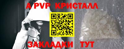 мдпв Пугачёв