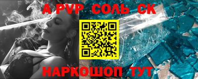 мдпв Пугачёв