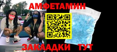гашик Пушкино