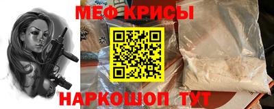 мдпв Пугачёв