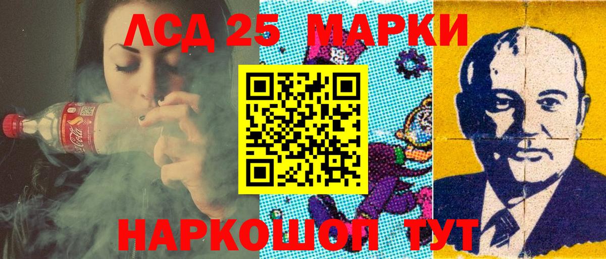 Марки N-bome 1500мкг Северск